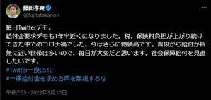 政策議論をできないのが野党第一党というのが異常なだけ - パチンコ屋の倒産を応援するブログ