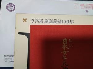 【山口県】［参院選］北村、関谷、戸倉、山崎氏が前哨戦　山口選挙区・1議席争い激戦 - 浄華、浄水、浄業