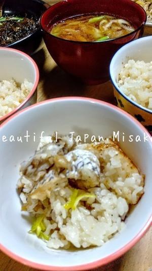天然黒鯛のアラを298円で買ったらえらいことになった～！？･ﾟ☆､･：`☆･･ﾟ･ﾟ☆ - Beautiful Japan 絵空事