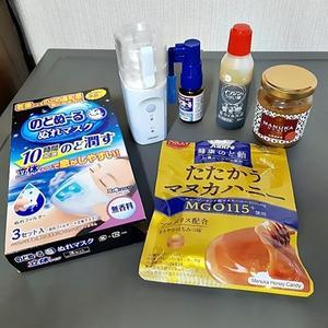 喉ケアグッズ - M's Factory