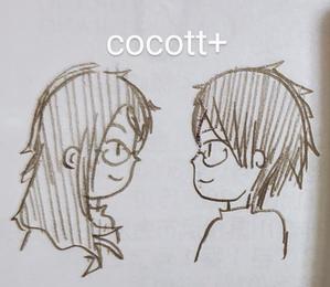 振袖のために髪を伸ばしてたね - cocott+