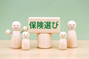 オンラインで貯蓄や保険の相談ができるサービス - ビジネスの原理原則