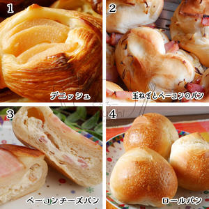 小麦粉紹介・捏ね苦手マンの味方「銀将」 - お猫様のお膳