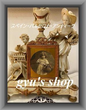 gyu's shopへようこそ！ - スペイン・バルセロナ・アンティーク　gyu's shop