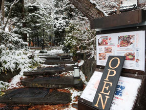 くつかけダイニング ＊ くつかけステイグループ感謝祭・2/28まで開催中♪ - ぴきょログ～軽井沢でぐーたら生活～