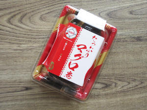 恵方巻・2025 - 岐阜うまうま日記（旧：池袋うまうま日記。）