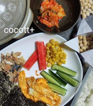 今年の胡瓜は49円！ - cocott+