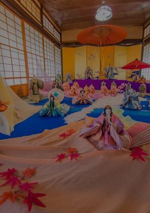 五箇荘・商家に伝わるひな人形めぐり②～中江準五郎邸 - 鏡花水月