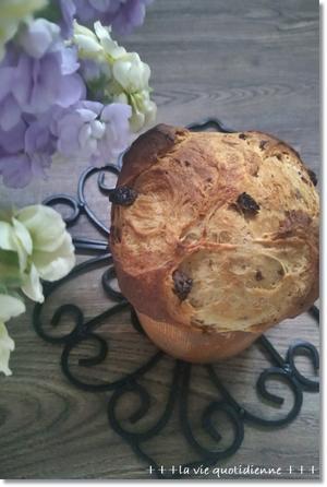 【パネトーネ】お誕生日パンにロウソクを立てて♪気づけば私たち25年目の付き合いだわ(笑) - 素敵な日々ログ+ la vie quotidienne +