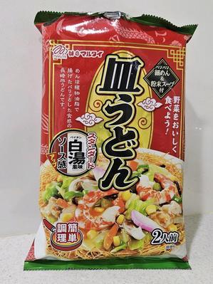【ドラッグストア】マルタイの皿うどんで、野菜たっぷり皿うどんを作りました！ - 白い羽☆彡静岡県東部情報発信・・・PiPiPi♪