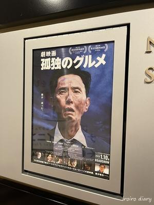 **いろいろ日記**