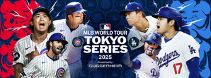 MLB開幕戦に感動した！ボリュメトリックビデオにコウフンした！！ - （どーもボキです ＞Z_￣∂