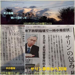 小次郎じじ物語