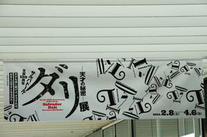 mofmof倶楽部