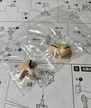 美少女プラモ魔改造 フレームアームズ・ガール 迅雷 過腹部の制作 - 美少女プラモ魔改造・今日もワレメ彫ってます。