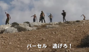映画「NO OTHER LAND」の監督が暴行され連行。 - あちたりこちたり