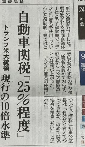 人命よりイデオロギー。非核神戸方式という狂気の愚策にようやく終わりが見えた - パチンコ屋の倒産を応援するブログ