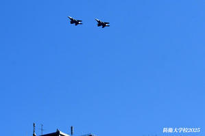 『防衛大学校 卒業式 祝賀飛行2025』⑤ - 写愛館