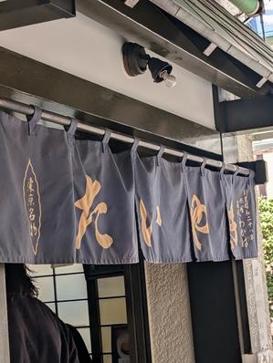 今日のご褒美 - 子供たちの成長日記