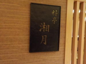 rodolfoの決戦＝血栓な日々