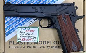 イナシャセンス　GM7.5 スプリングフィールド　SFA1911  LOADED V12  カスタム　モデルガン - マグナムショップ・むげん　東京/蒲田　お買い得・中古情報ブログ
