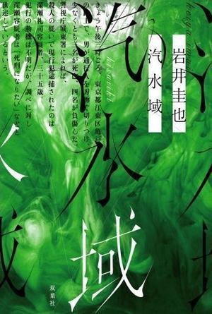 晴れ曇