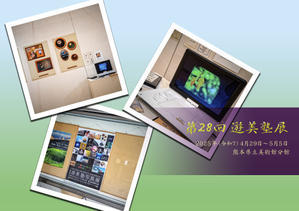 遊美塾展リポート　2025.4.29〜5.5 - 前田画楽堂本舗