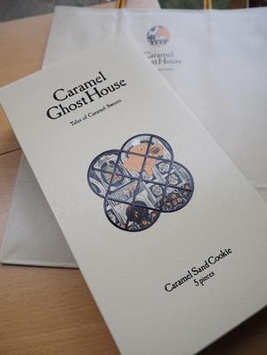 母の日のプレゼント　「Caramel Ghost　House　キャラメルゴーストハウス」 - マキパン・・・homebake　パンとお菓子と時々ワイン・・・