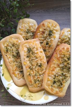 【コーンピザパン】クリスピーピザが好き💕と母の日に激怒した初めてのおつかい(笑) - 素敵な日々ログ+ la vie quotidienne +