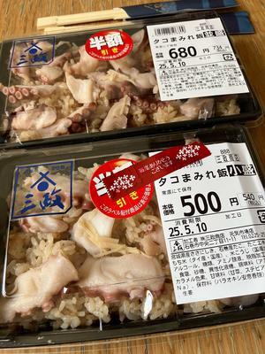 新緑の杜の都へ　仙台ハーフを走りました　その2 - アドリア海を臨み、日々の徒然など