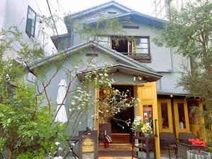 神楽坂の一軒家レストラン 〜ノード〜 - 雲母（ＫＩＲＡ）の舟に乗って