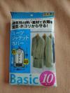断捨離ときどきハンドメイド - 断捨離…不織布の行方その２