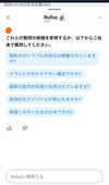 やわらかな風の吹く場所に：母乳育児を応援 - 「乳児栄養Q&A」アマゾンの回答例部分質問コーナー
