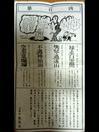 chii_natuwoのほのぼの日記 - 高尾山へ