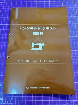 Quilt Ｓｔｕｄｉｏ　JUN
