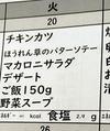一歩一歩頑張ってます#2 - 暑くなった火曜デイサービス