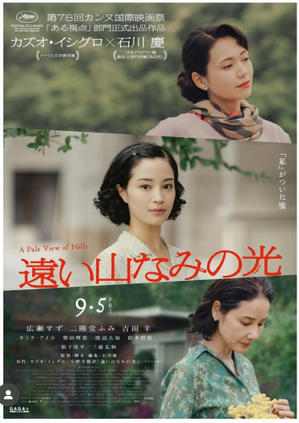 カンヌ国際映画祭2025 遠い山なみの光 - 着物でパリ