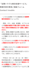 マンション寮完備で報酬は全額現金日払いの仕事の紹介。 - マンション個室寮完備、報酬は全額現金日払いの仕事。