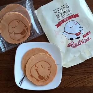 日本最大級のお菓子の祭典☆あさひかわ菓子博2025 - candy&sarry&・・・2