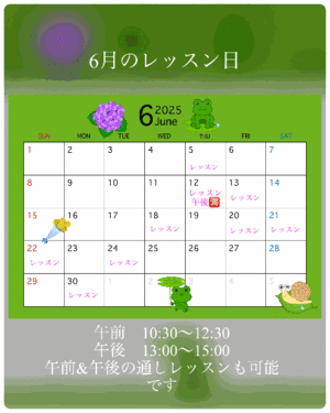 6月のレッスン予定 - ハワイアンリボンレイ教室　PUAMELIA RIBBONLEI FUKUOKA　