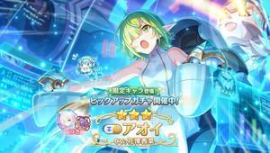 【プリコネR】ジュエルが少ない中、4月の限定ガチャ「アオイ(パイロット)」に挑む！ - ゲームに漫画、時々看護師