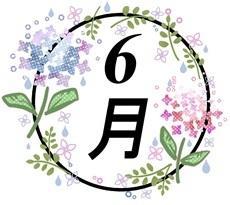 NeoSchool グループ授業WEB連絡