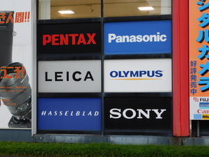 企業のロゴマークが並ぶ光景「ロゴのパレード」を愛でる - おがわ収蔵館