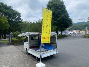 狩野川スタッフブログ