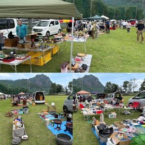 狩野川スタッフブログ