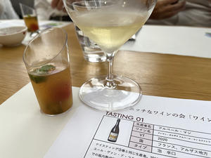ニッチなワインの会 - マイニチ★コバッケン