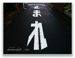 のうのう - ちほりごと@．．ｏＯ○