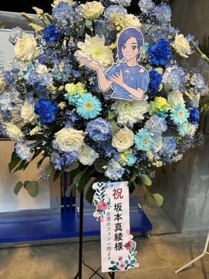 【LIVE本編】坂本真綾オフィシャルFC会員限定IDS!アイドリングストップ！20周年 Special LIVE“Thanksgiving～これからもよろしく～ - 声優ライブ日記