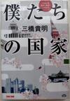 ウキウキ♪　ながた歯科 - 学校では教えてくれない