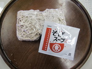 お昼は、うどんｏｒそば - ほろ酔ゐ「聖蹟桜ヶ丘」日記